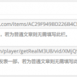 中国彩吧排列三试机号